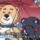 Image for article titled Lovers in the Snow Spawn Anime Art Meme
